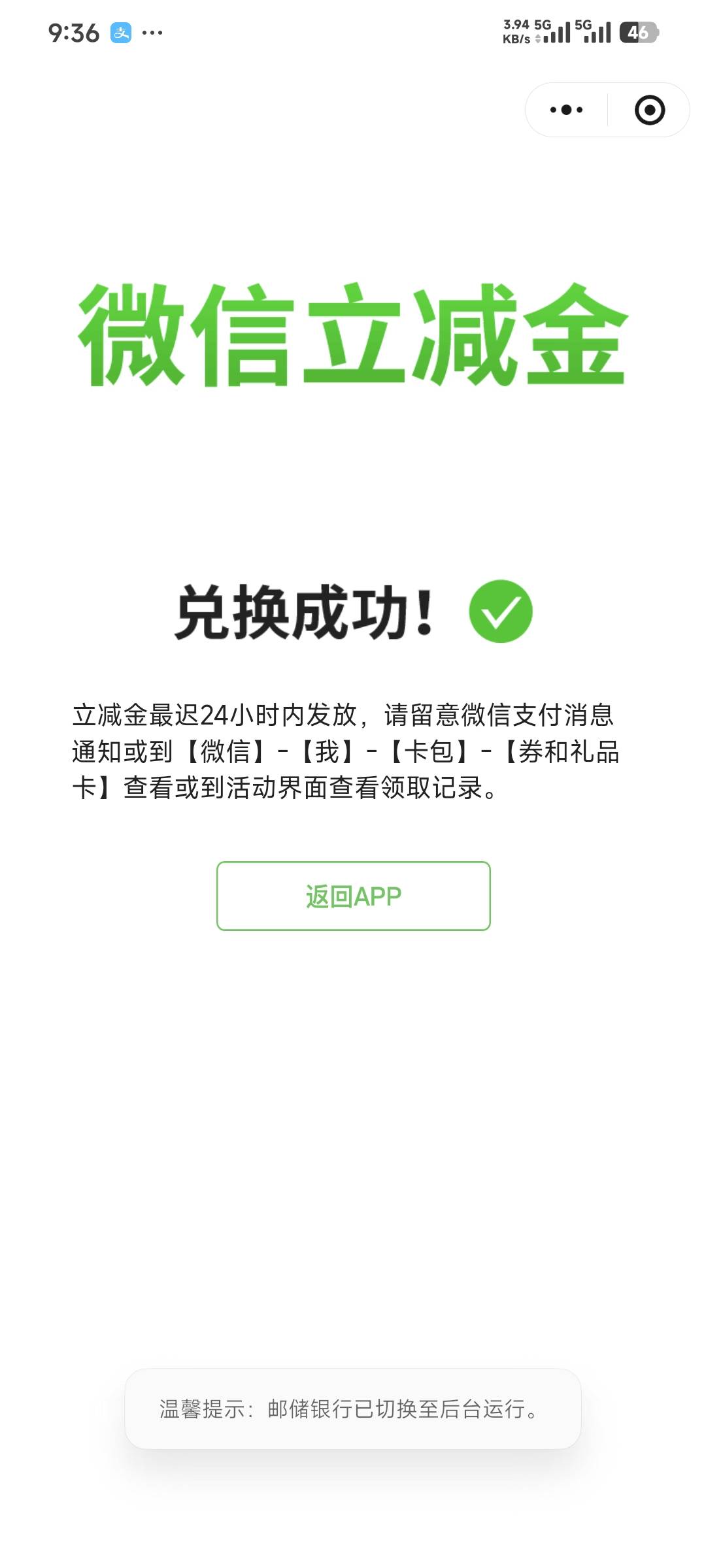 老哥们，证券注销后要不要换号码开，继续用注销的号码可以开吗？

68 / 作者:卡农豆包 / 