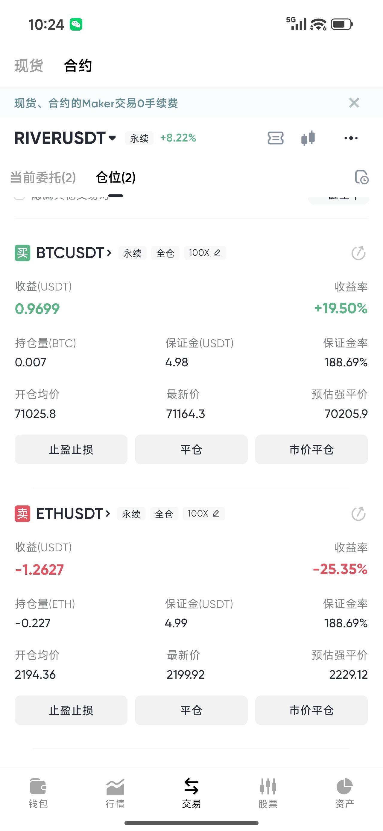 我该怎么办啊有没有懂得

55 / 作者:念旧情 / 