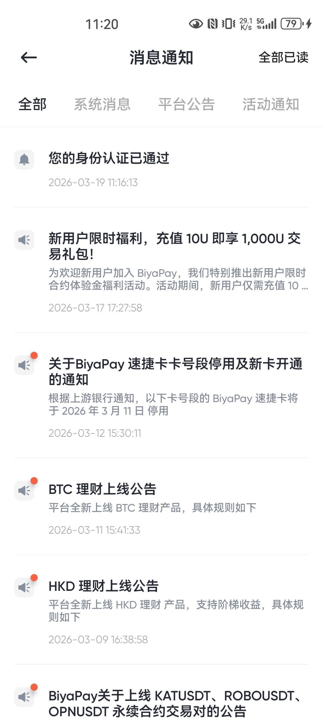 不送啊

93 / 作者:打野的凯凯 / 