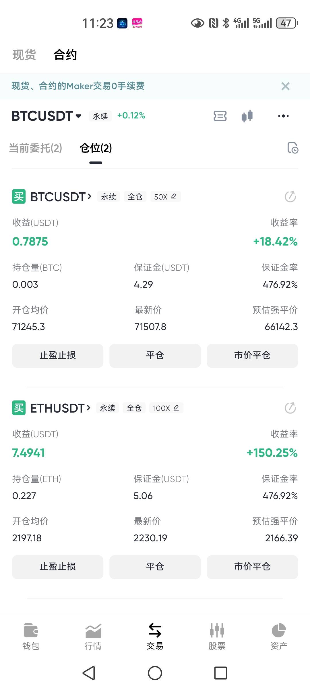 跑不跑老哥们

85 / 作者:明月清风12345 / 