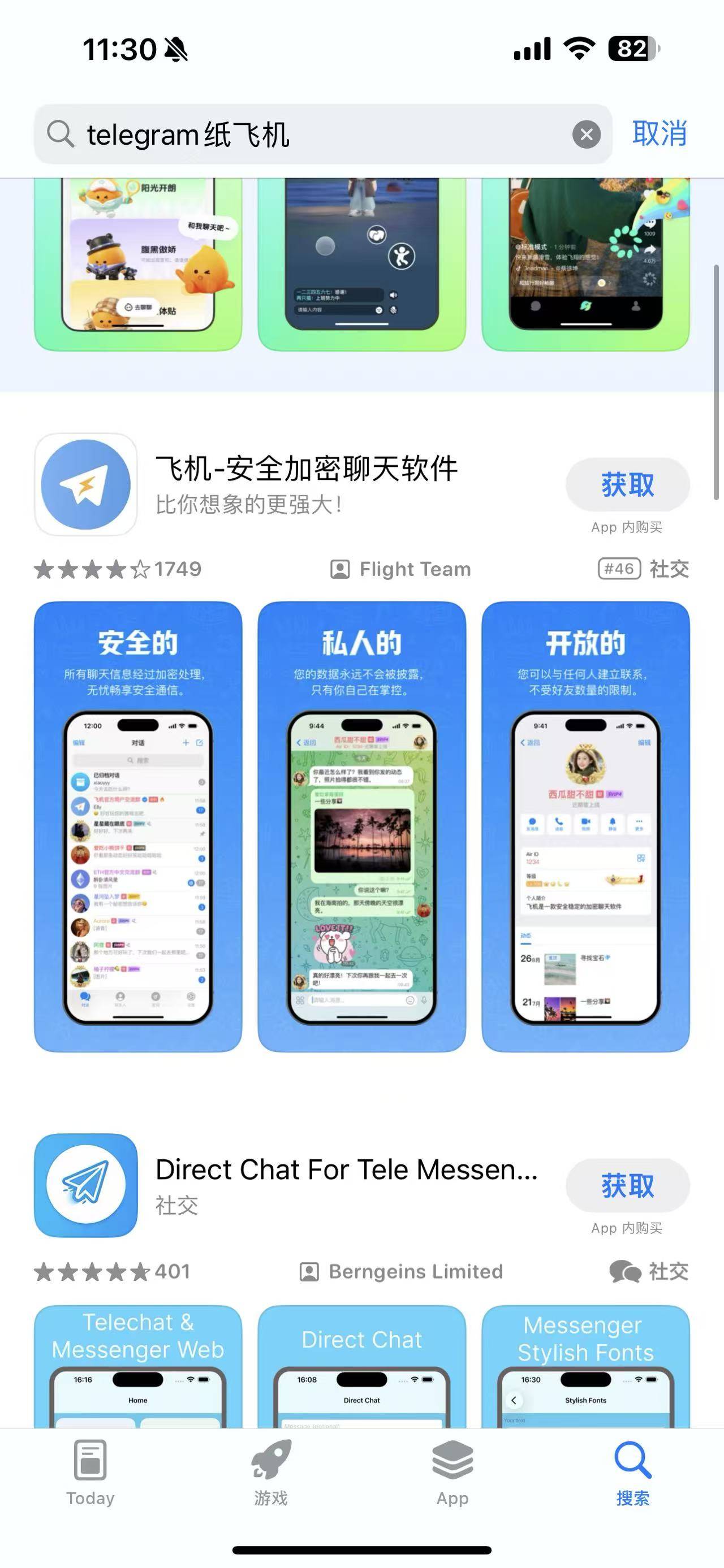 好多飞机，选哪个啊

91 / 作者:15y / 