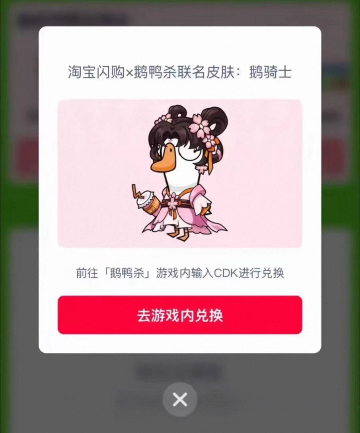 这个能卖多少米老哥们

96 / 作者:雾行 / 