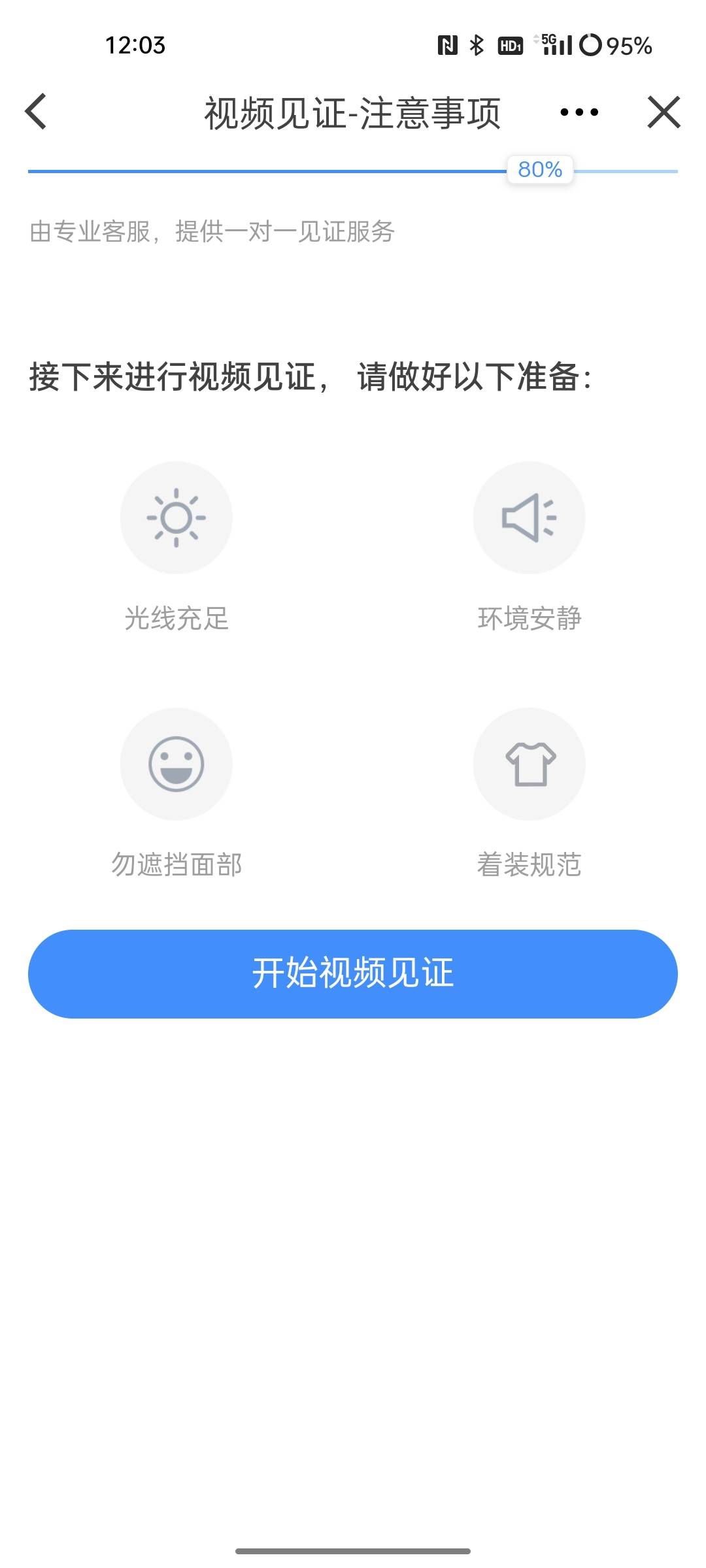 老哥们长江到视频认证后下面还有营业部选择吗前面没看到

8 / 作者:那边了 / 