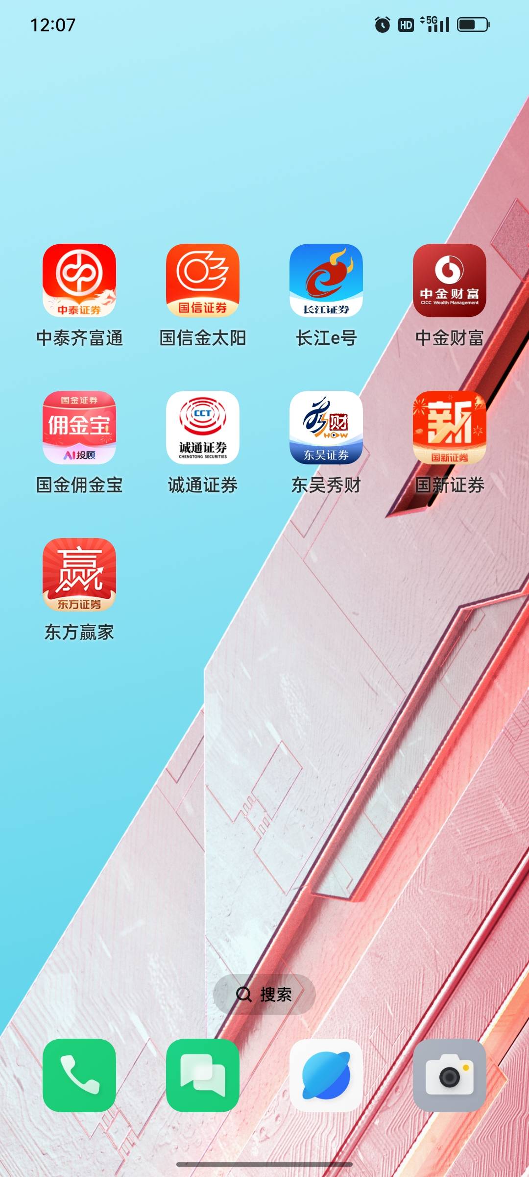 中金，招商，长江，光大，国新，平安这几个就是耐操，开了注销，再开，起码搞了6次，55 / 作者:maomao112233 / 