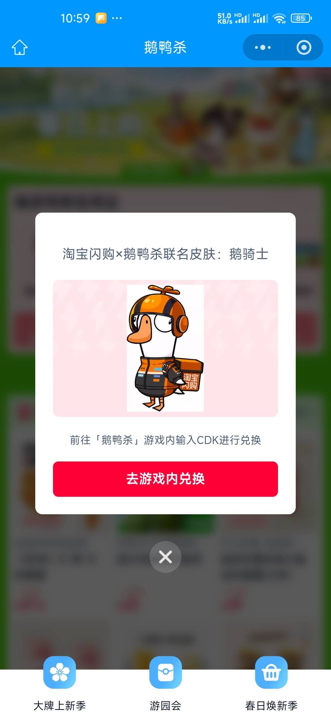 挂低了，15.88被秒了


47 / 作者:孤独成瘾888 / 