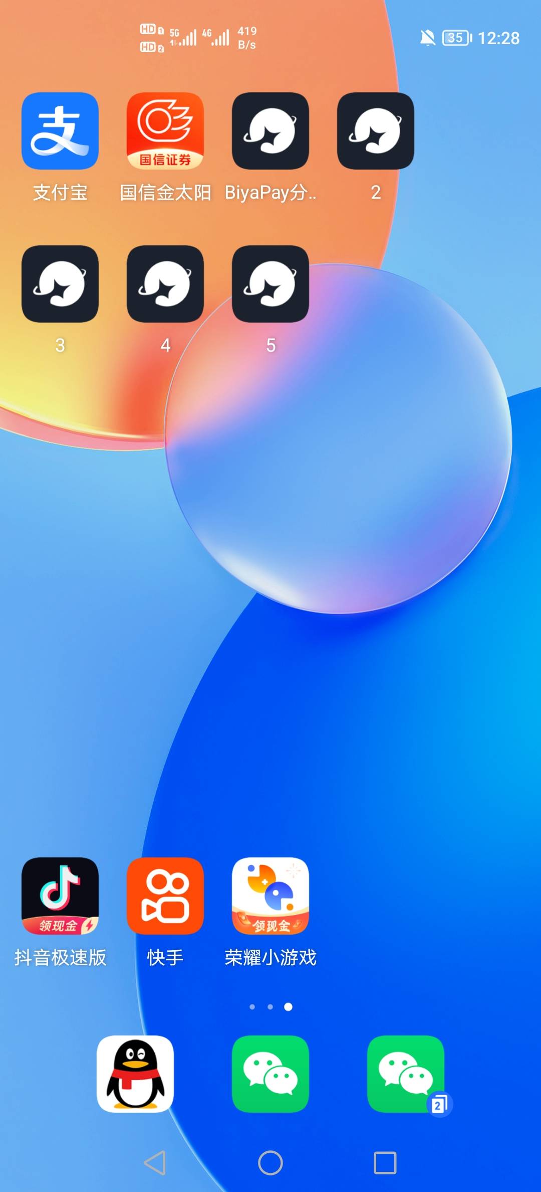 搞了5个号，等晚上拉盘在弄吧

49 / 作者:挂壁老哥饿了mm / 