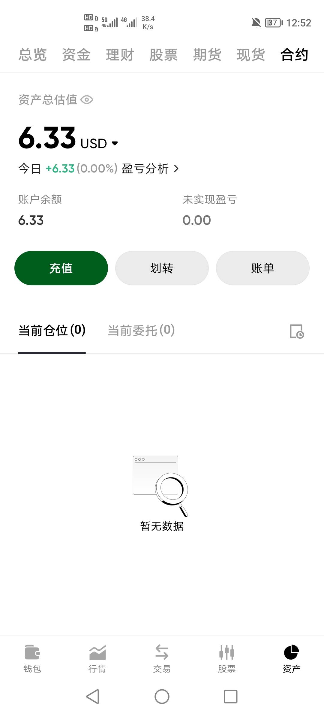 吃上一个号

38 / 作者:挂壁老哥饿了mm / 