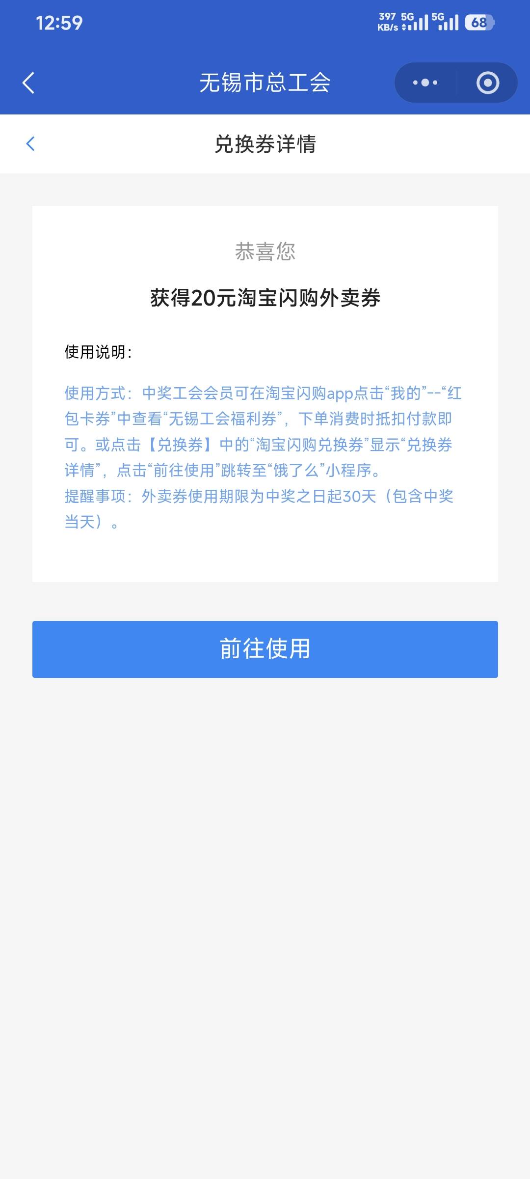 这玩意到底在哪里？微信小程序 支付宝小程序 淘宝   饿了么app都没找到

46 / 作者:卡农豆包 / 