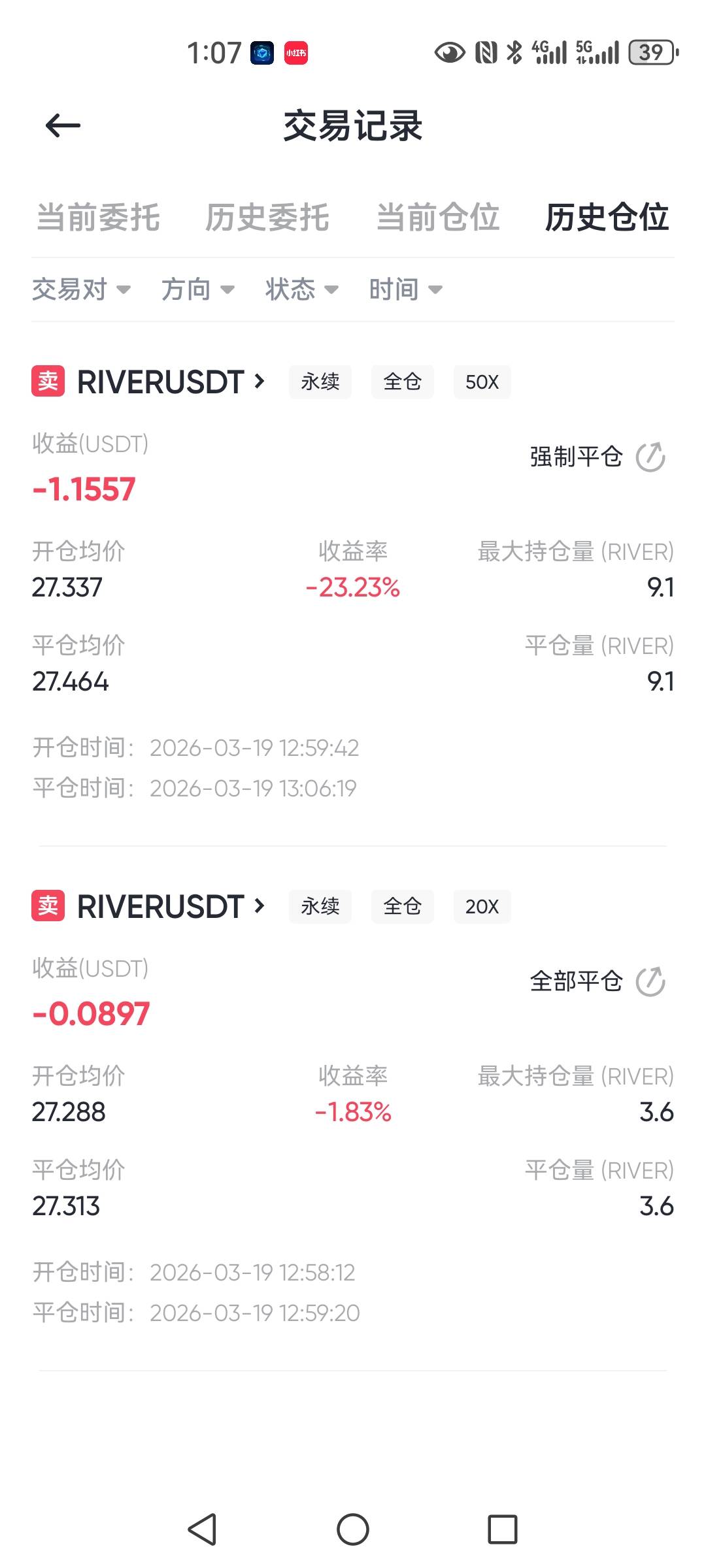 老哥们这怎么百分之20就强平了？

31 / 作者:明月清风12345 / 
