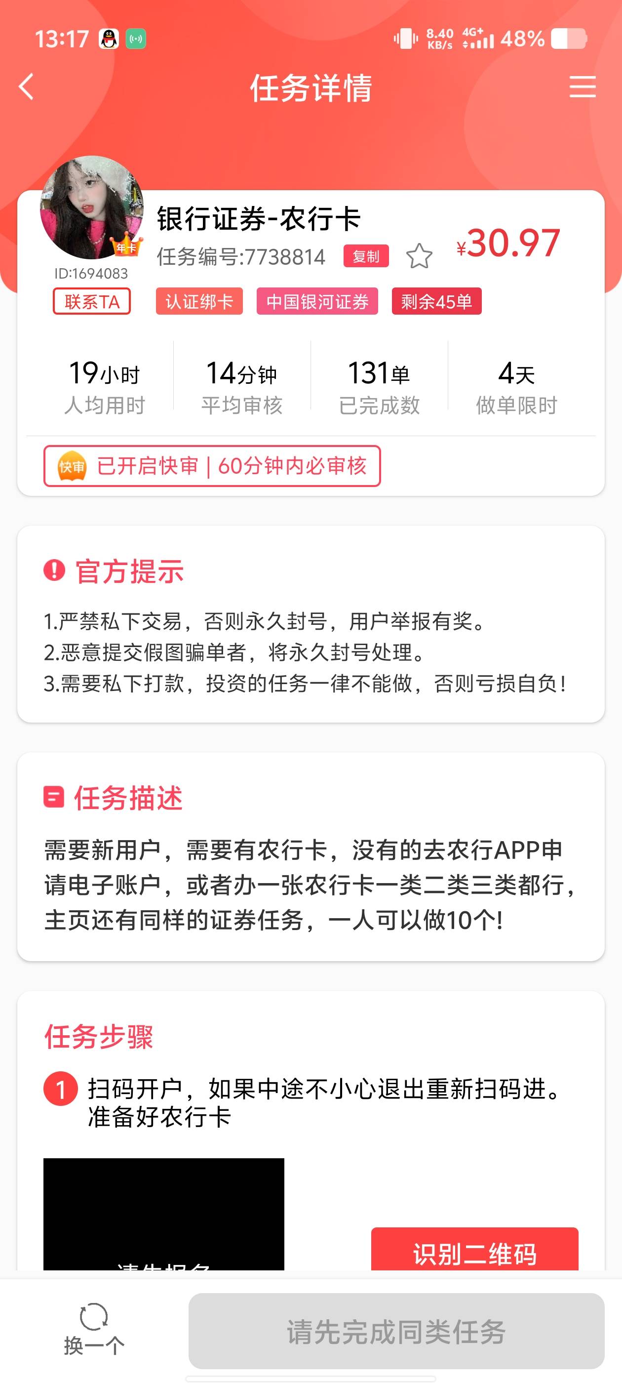 老哥们这个人能做吗

85 / 作者:15y / 