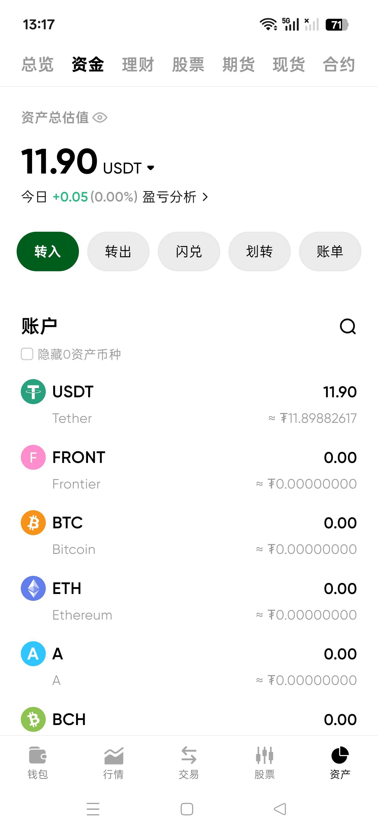 by打出来了，昨晚看到有老哥说提10u手续费只要0.4，是图一选第二个吗


18 / 作者:乌鸡哥 / 