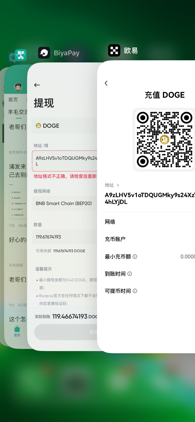 老哥们 by这个我提欧意 怎么提不了

84 / 作者:远方的人想家 / 
