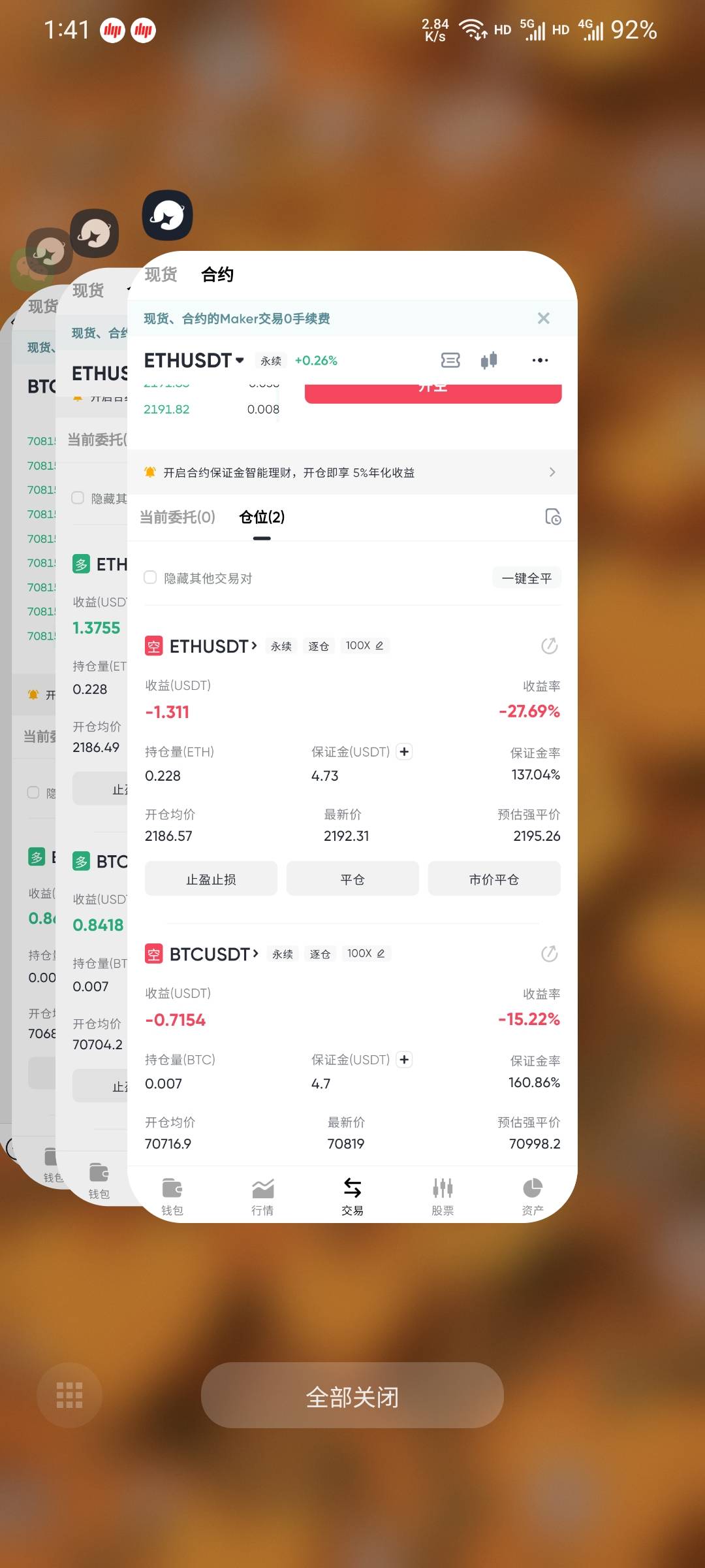 大饼二饼要来行情了。

70 / 作者:本宝宝金 / 