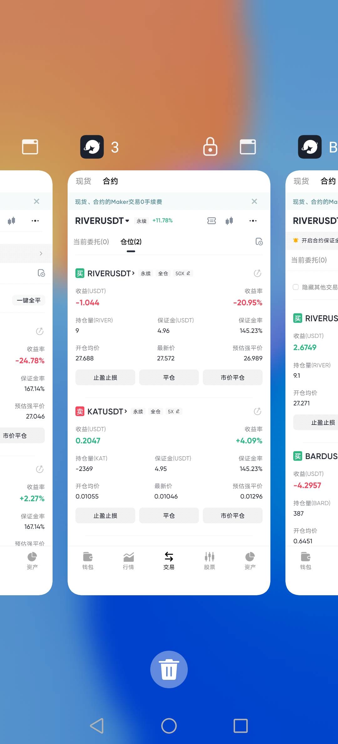 大饼二饼要来行情了。

60 / 作者:挂壁老哥饿了mm / 