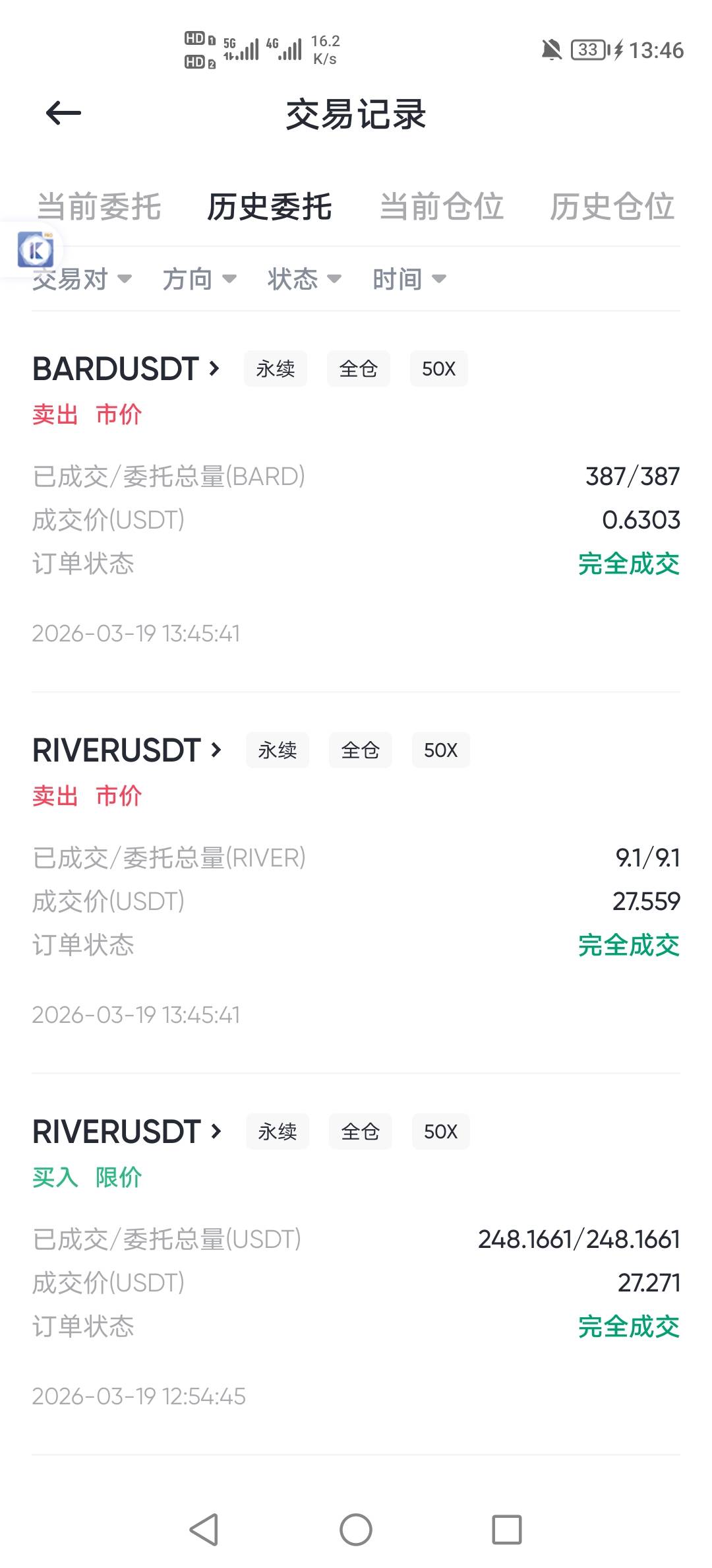 被爆了，啊，老哥们1u是不是提不了

23 / 作者:挂壁老哥饿了mm / 