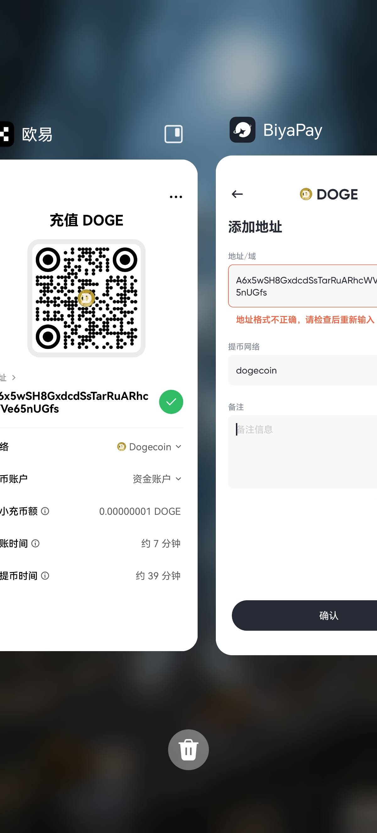老哥们 oy的doge为啥是错的？

95 / 作者:这一生啊 / 