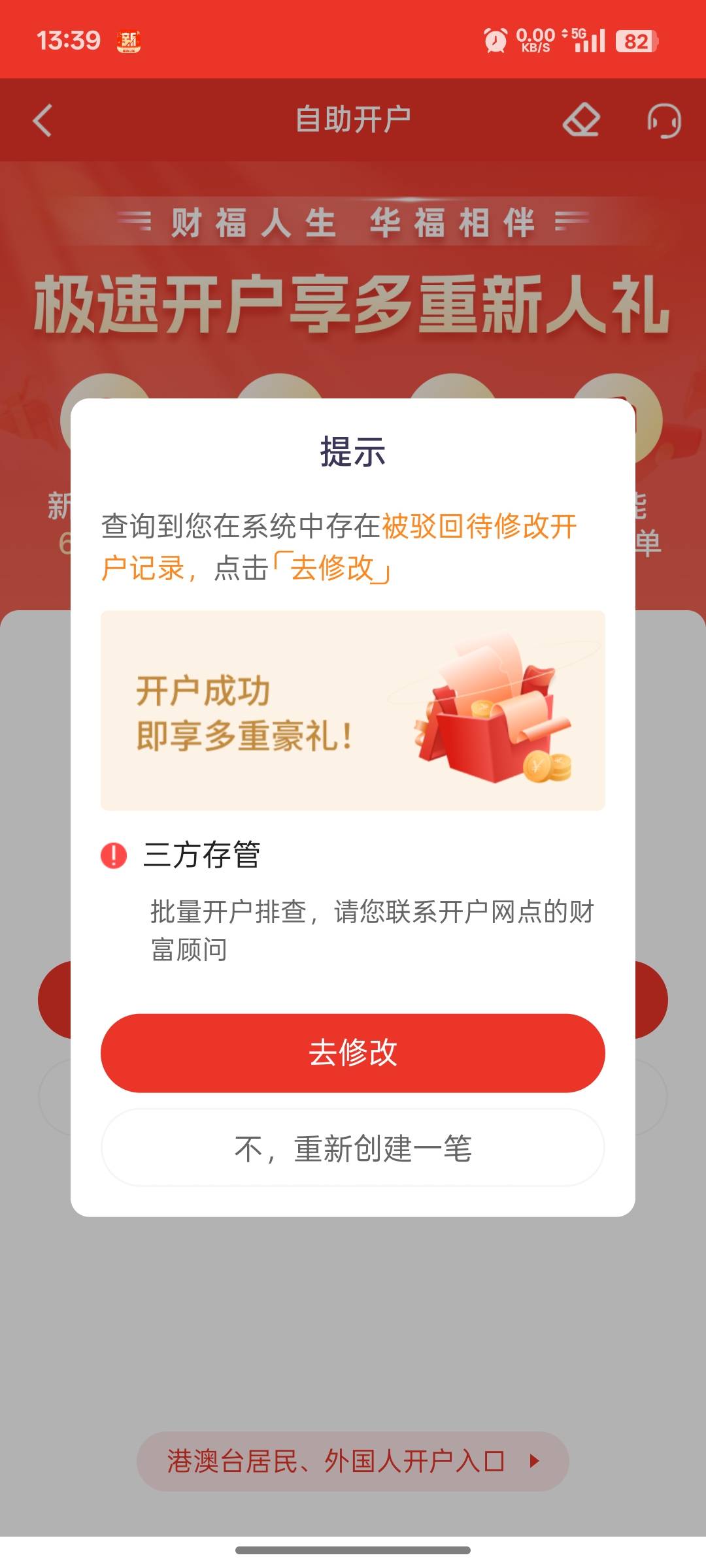玩不起了吗这是

10 / 作者:支付宝延时结算 / 