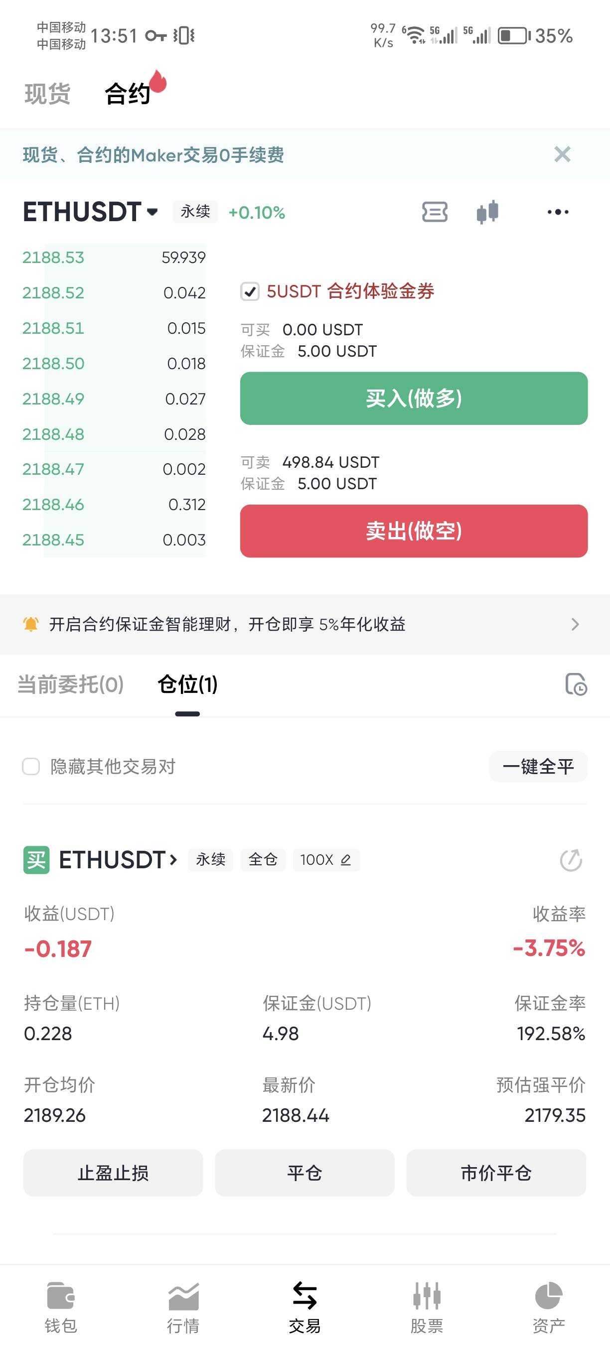 老哥们，BY这里怎么设置啊？新手，不会啊

91 / 作者:老哥们lgm / 