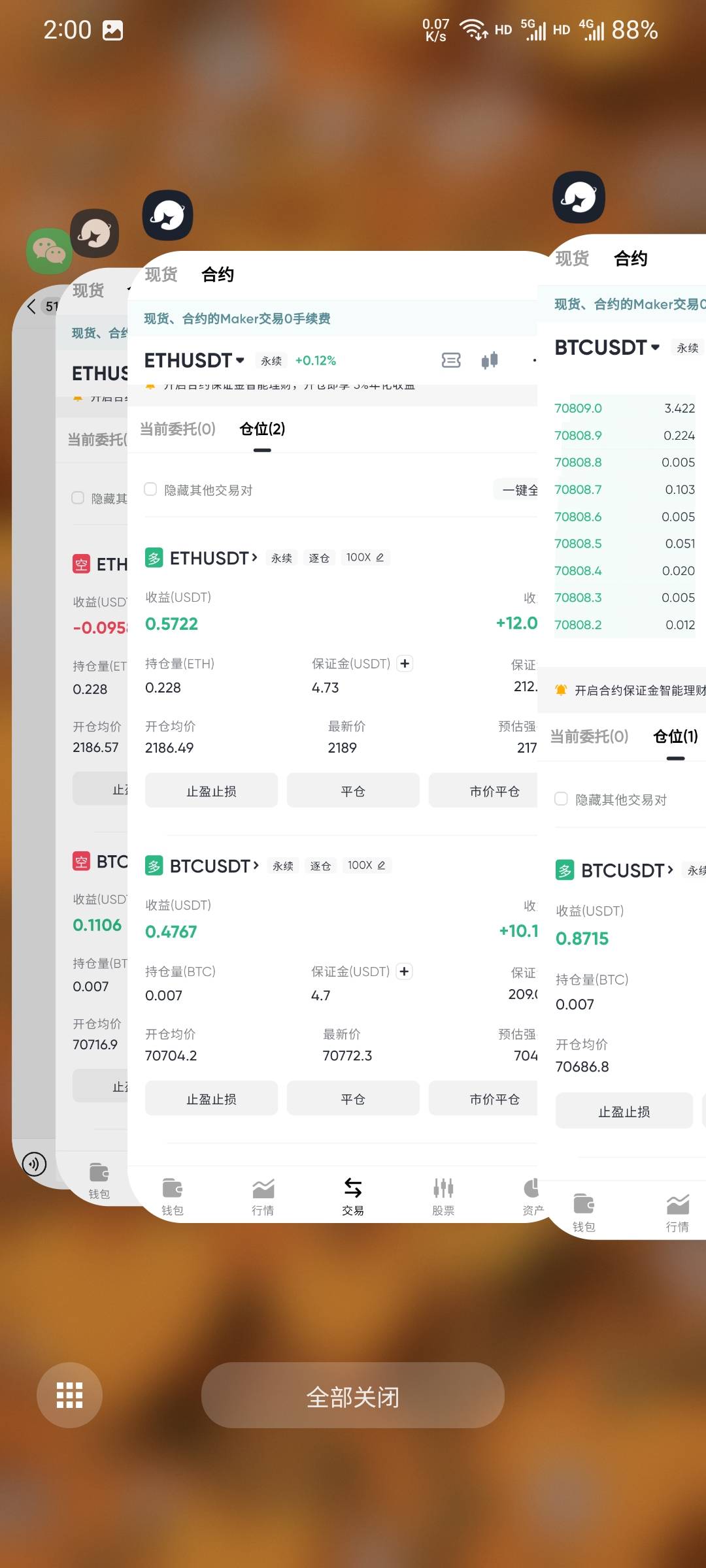 老哥们你们被自动平的是买错了，如果你是对冲，A号大饼买涨，二饼也买涨。然后B号里大89 / 作者:本宝宝金 / 