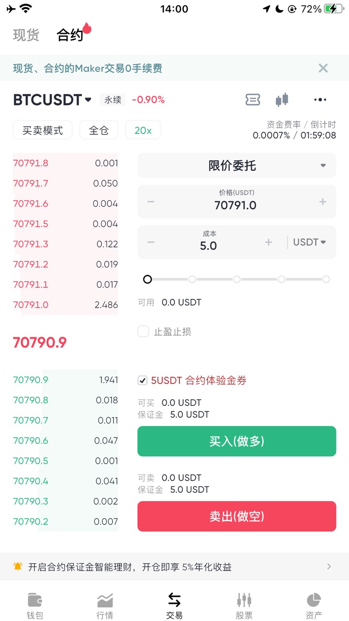 苹果怎么多开

60 / 作者:农行上海支行 / 