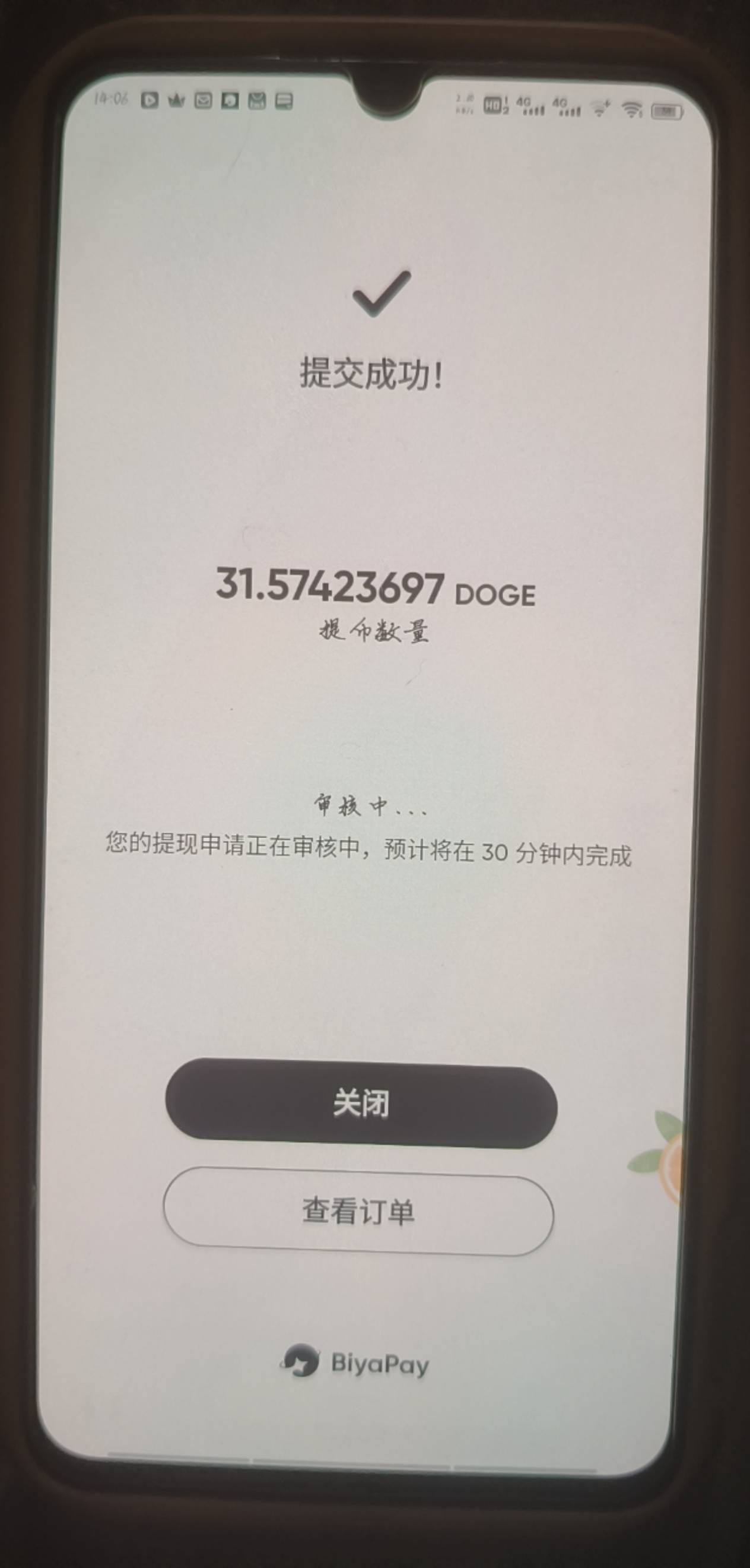 给老哥们丢脸了两户对冲才出来这点

11 / 作者:温暖5188 / 