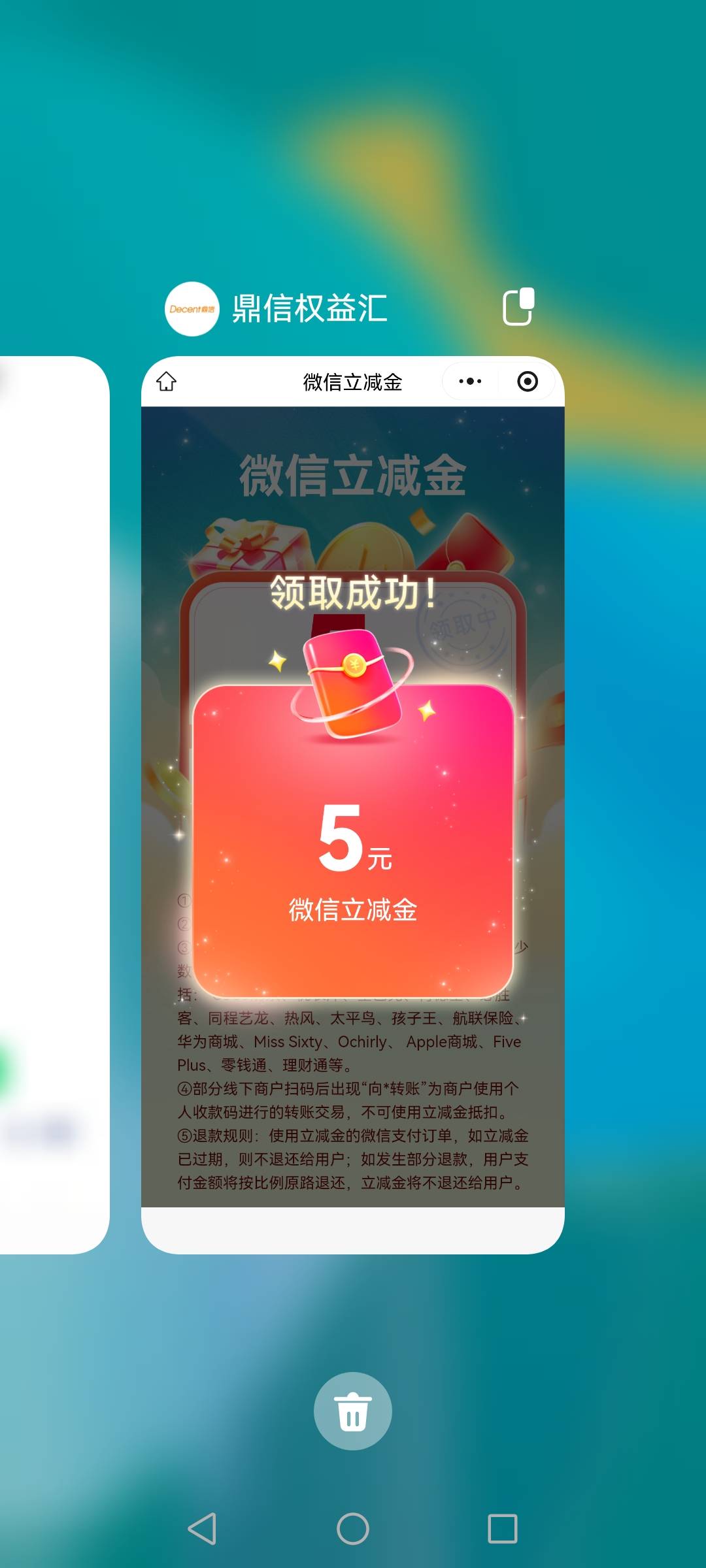 感谢首发老哥，两个五

45 / 作者:1一开始 / 