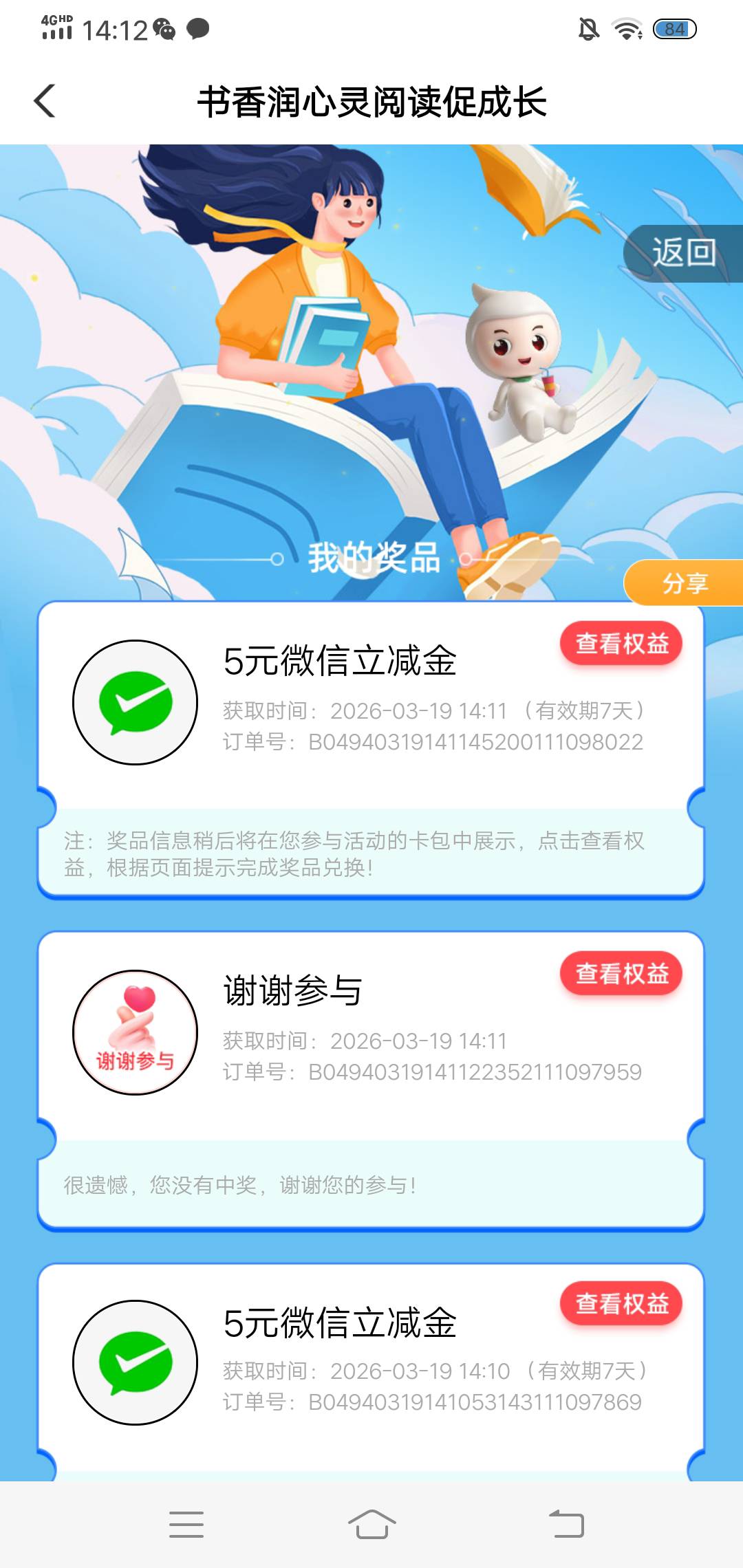 广东农行确实可以了https://s.gzjyh.com/sxxl

11 / 作者:啤酒几块钱 / 