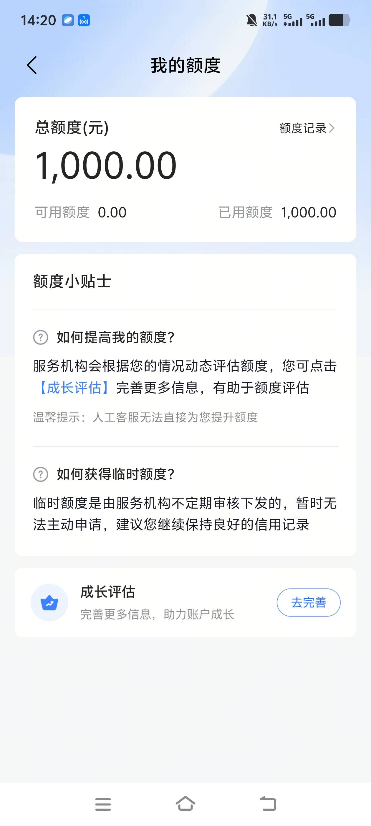 我不爱发帖，今天这个你们可以试试。我玩的软件叫皮皮...50 / 作者:青春陪我战一场 / 