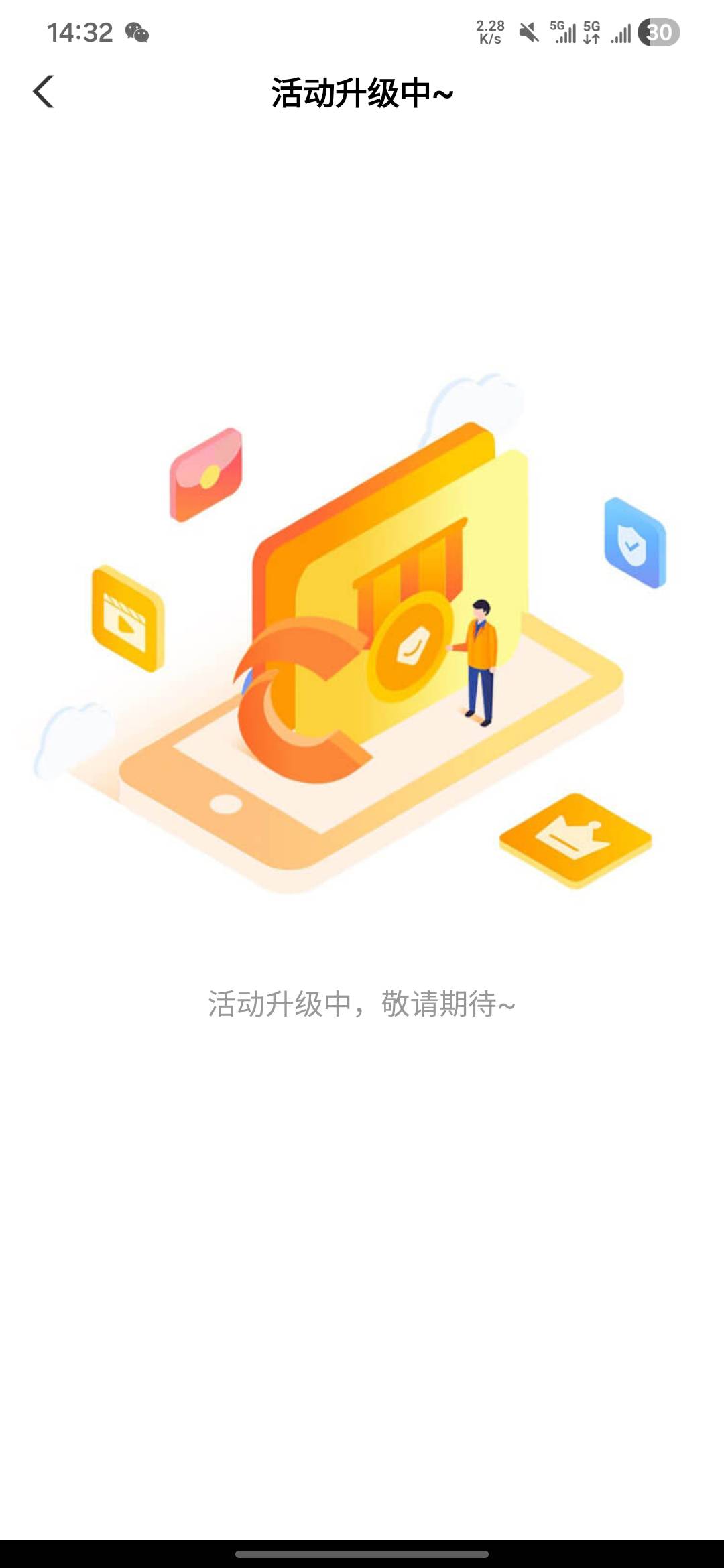 飞到广东钱都付了，活动黄了，老哥们动作太快了吧

67 / 作者:亚索不是弟弟 / 