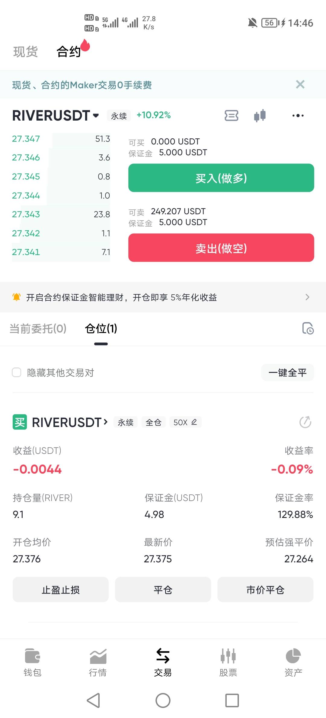 老哥们一张一张的玩，两张一起玩容易强平

89 / 作者:挂壁老哥饿了mm / 