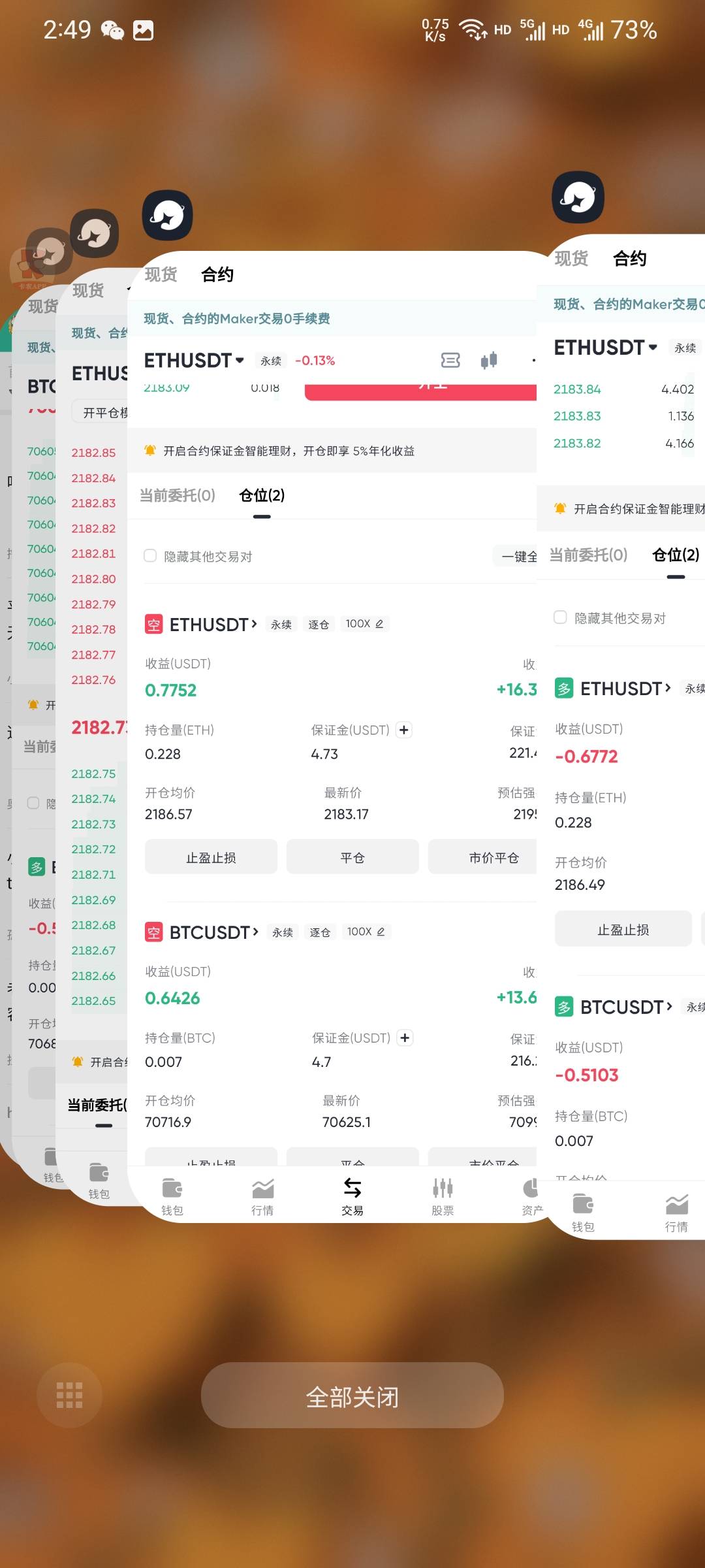 真的有问题老哥们，又给我强平了

29 / 作者:本宝宝金 / 