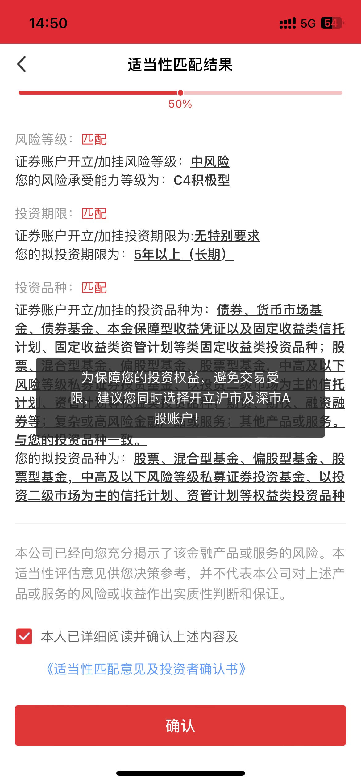 国新证券一定要开沪a吗？我的户a满了，转也转不了

99 / 作者:2019.9.8 / 