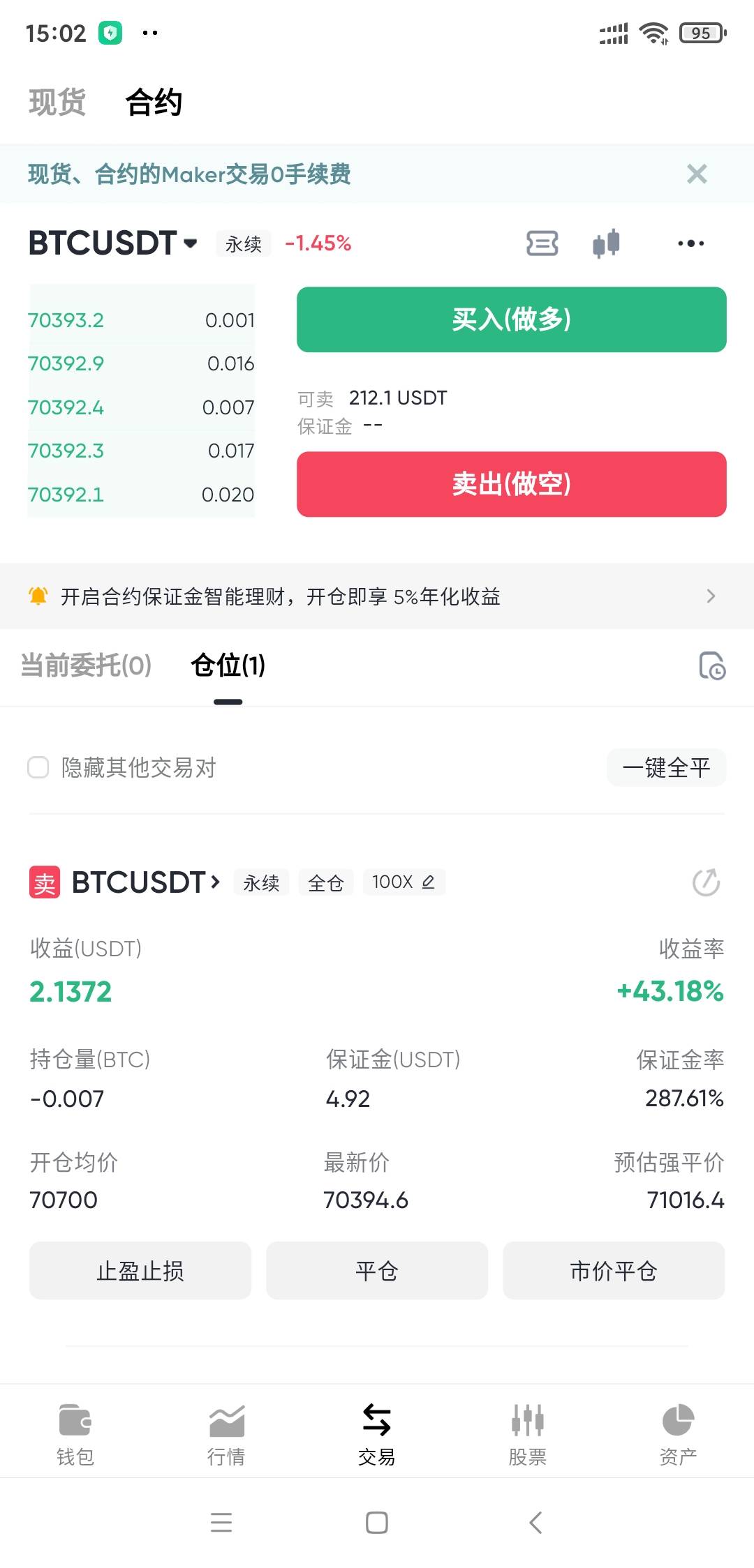 准备瀑布插针了，老哥们冲鸭

14 / 作者:阿梨路亚 / 