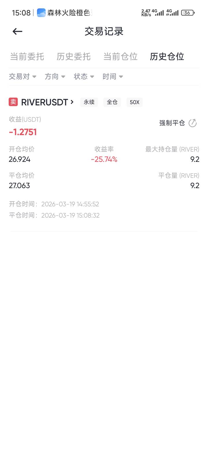 这野鸡台子也太废了吧，对冲居然收益率到25就强平了，我那边只盈利了1.5U而已

15 / 作者:嫦源87 / 