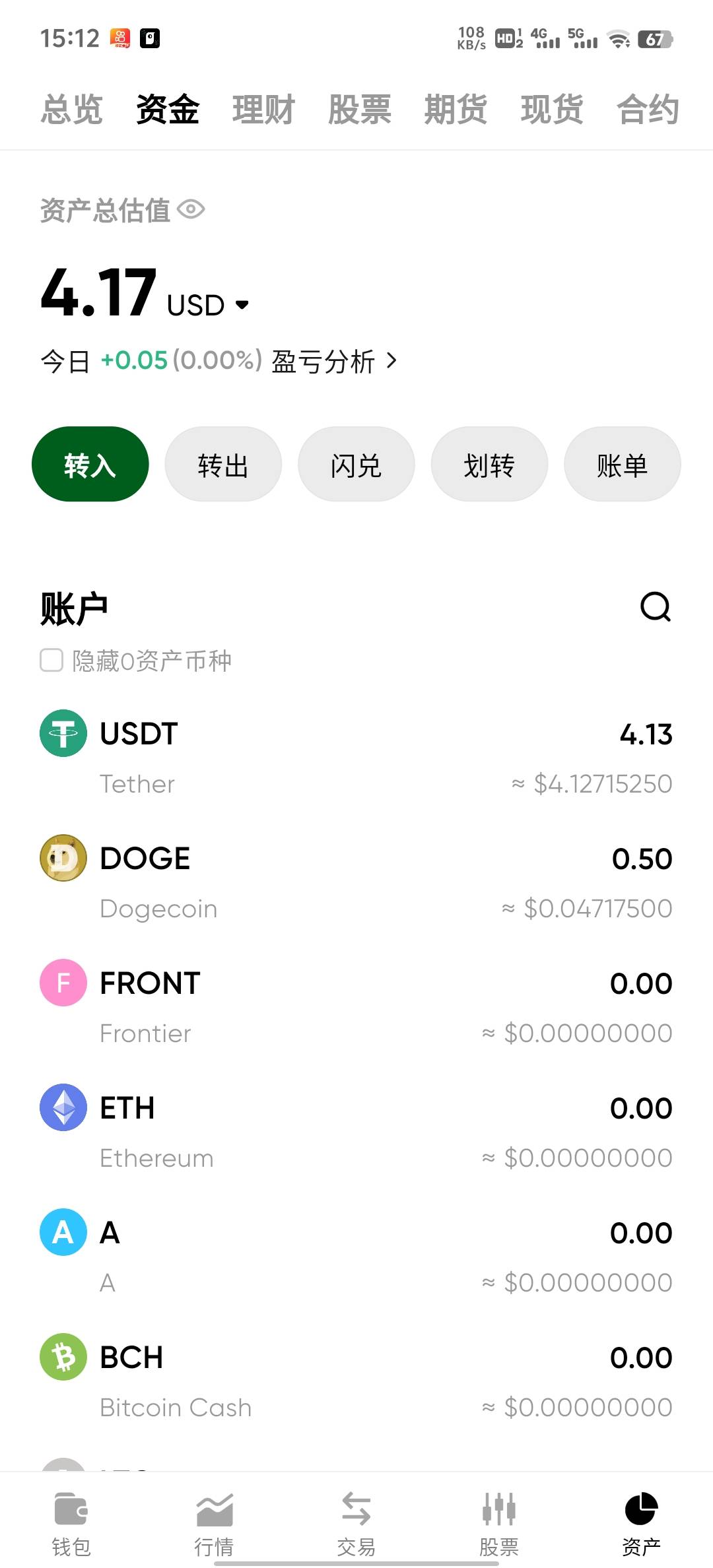 刚好5u我平仓了结果变成4.几u了，怎么回事，搞得不够5了

43 / 作者:碧素堂 / 