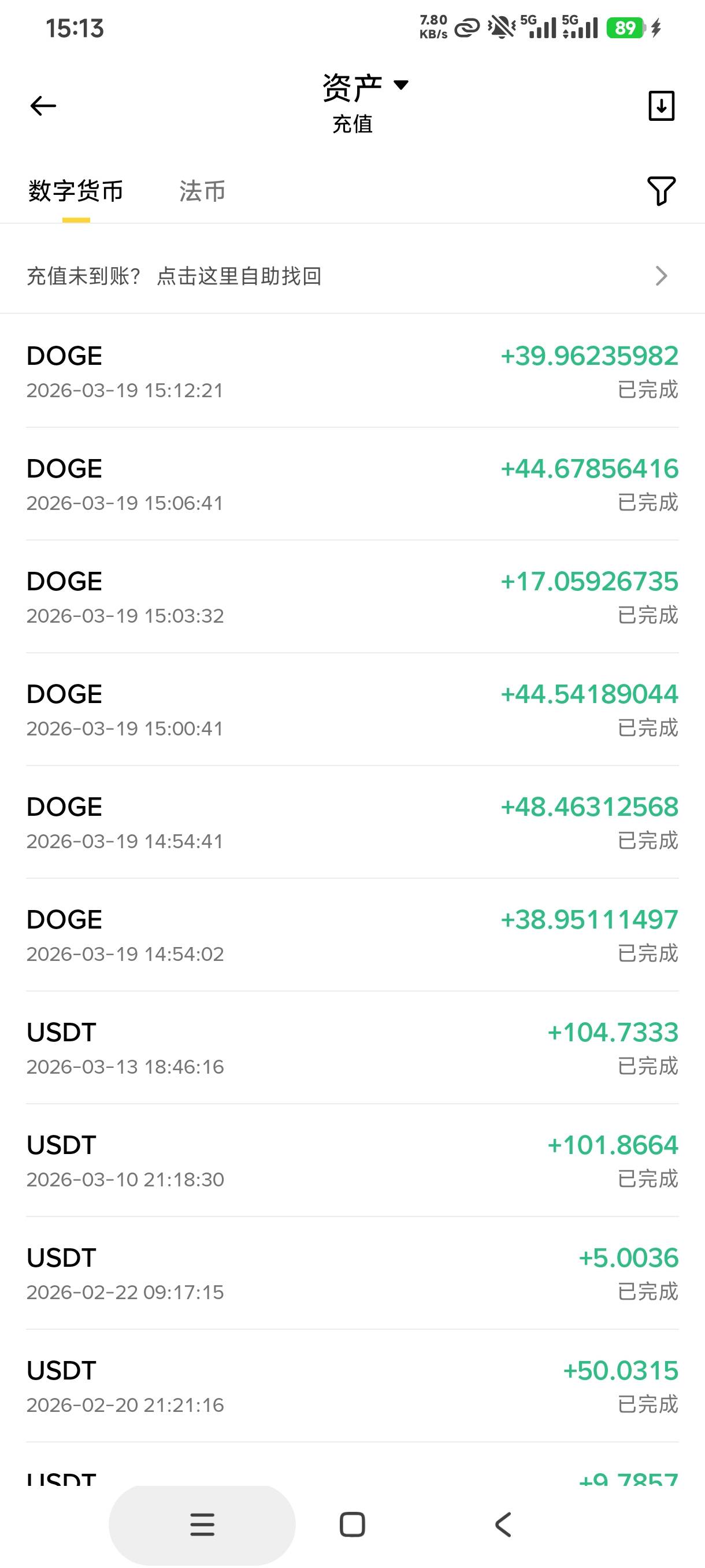 刚好5u我平仓了结果变成4.几u了，怎么回事，搞得不够5了

58 / 作者:都别动双手抱头 / 