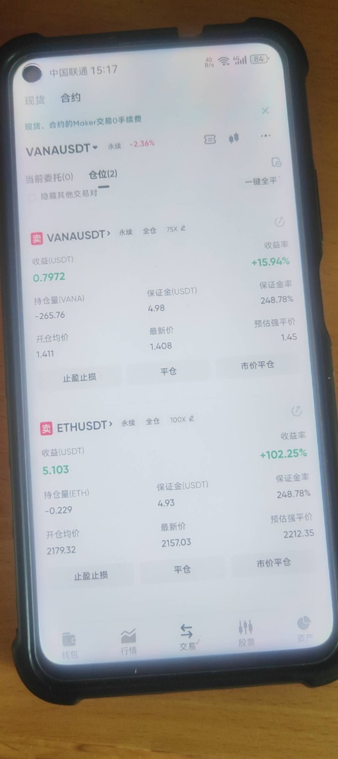 老哥们不要开全仓，要逐仓。我开逐仓几个号一个都没爆，也没有被自动平仓

95 / 作者:ㅌㅌㅌ / 