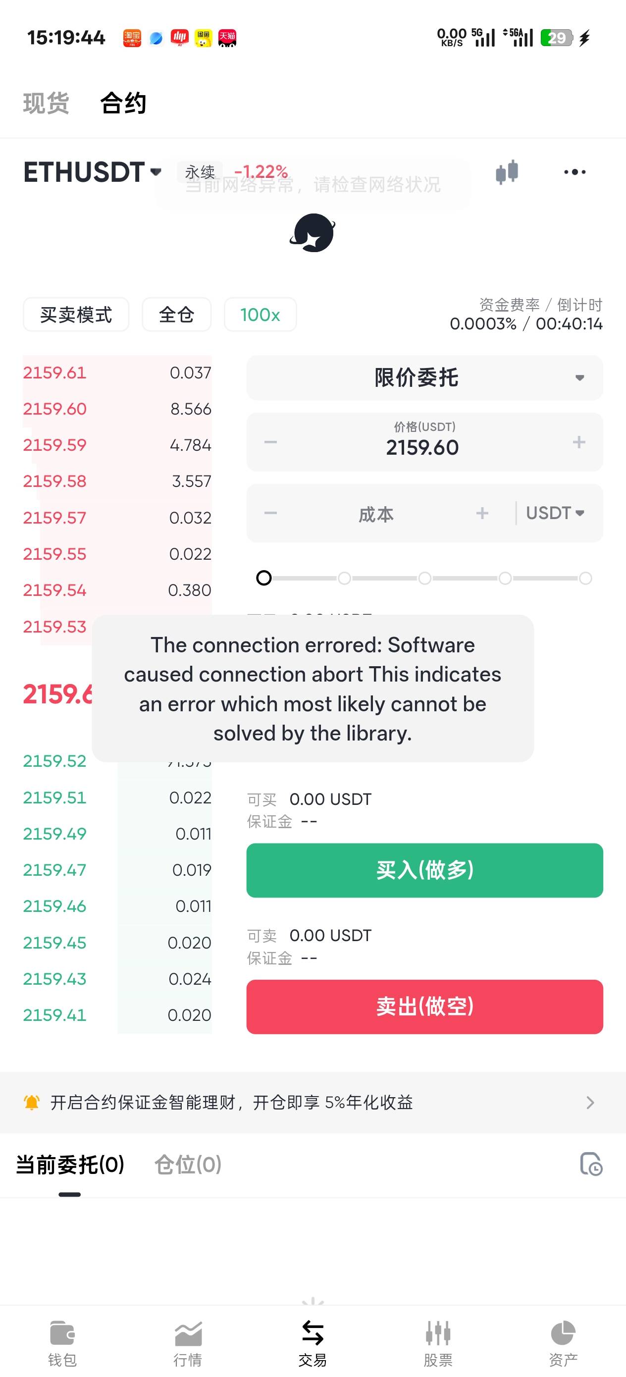 卡农也卡，这个比软件也卡

27 / 作者:温暖5188 / 