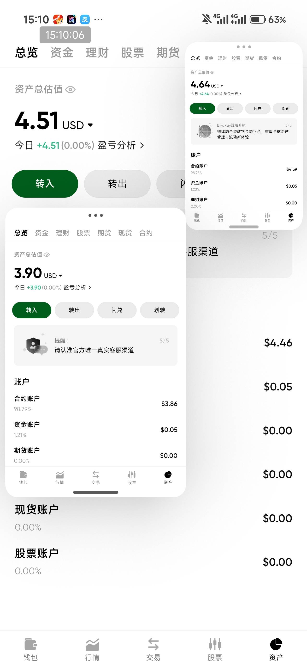 拔网线了？进不去了，还想着接着大饼来着


79 / 作者:撸界至尊 / 