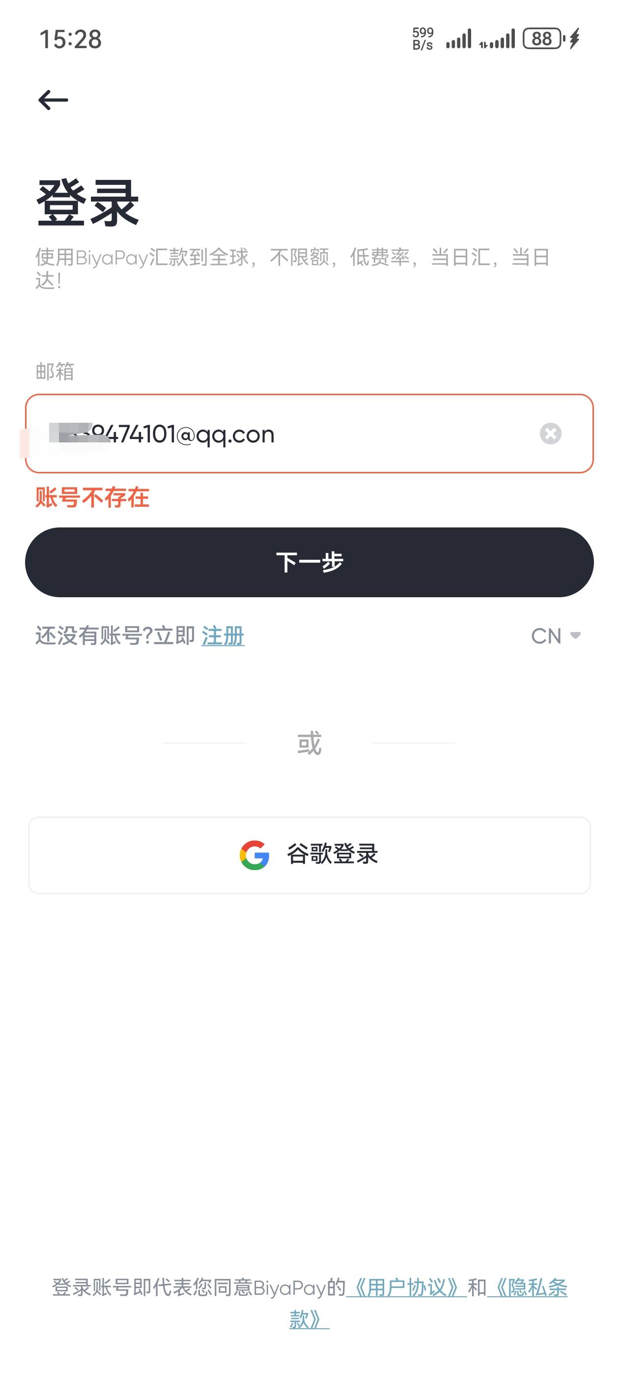 6  全变账号不存在了

85 / 作者:听说过遗憾吗 / 