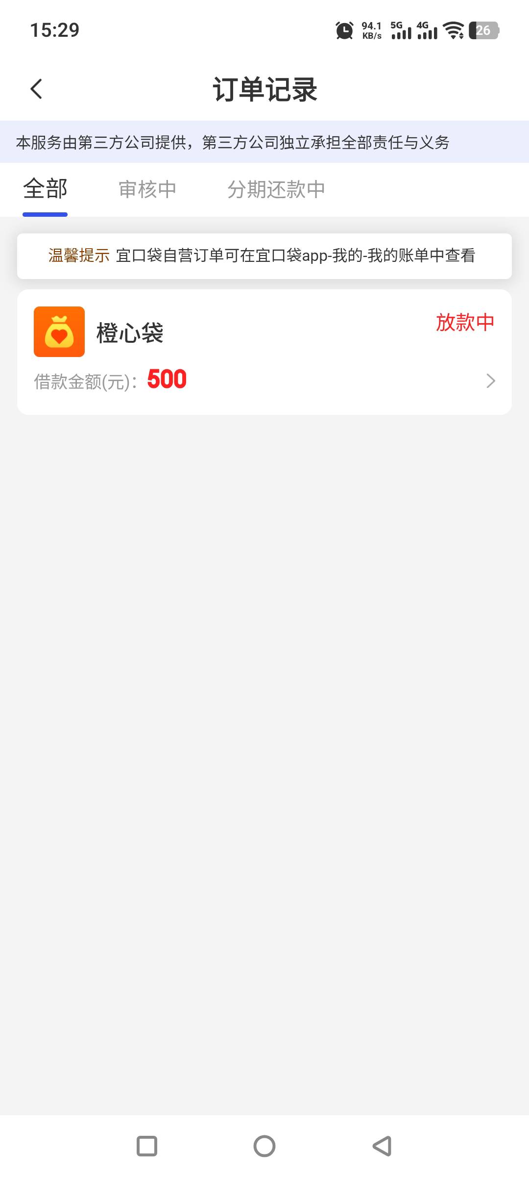 各位大神，这种情况会不会下

20 / 作者:上安的同志 / 