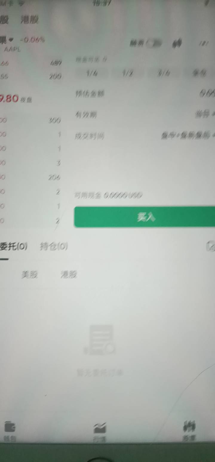 苹果手机认证通过了不给么？还有就是苹果的APP没有显示开通那个账户啊，安卓是认证完10 / 作者:变了格局小了 / 