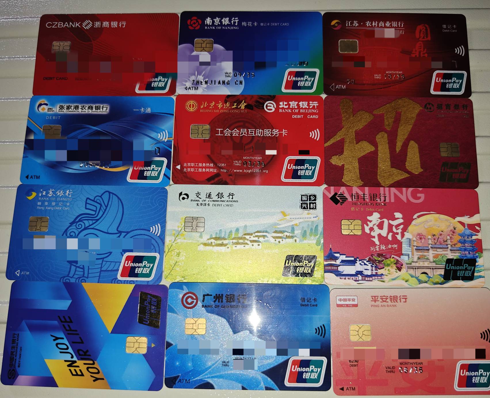 浙商银行办卡啥都会查，真是没法办。原本还想去办张邮储的，但想想还算了
97 / 作者:酒尚温 / 