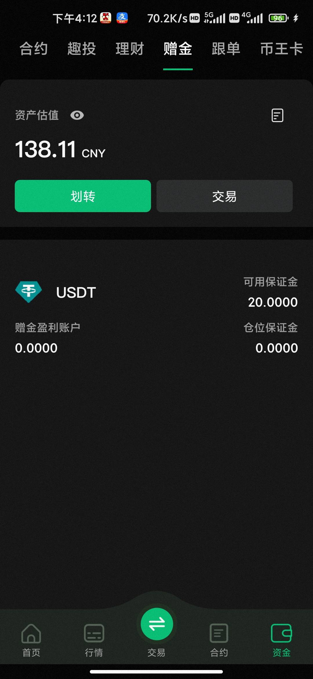 币王到了 冲他m的

8 / 作者:hello邹先生z / 