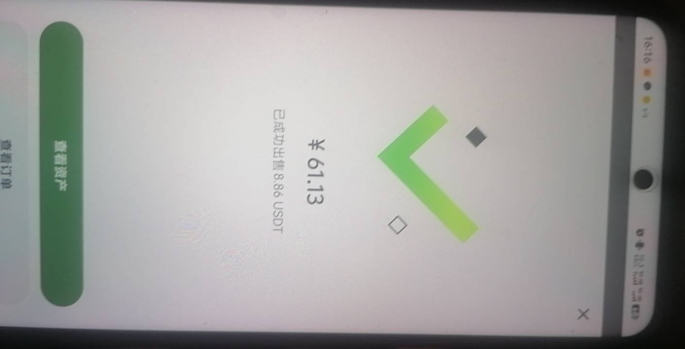 搞了一下午才60块钱

87 / 作者:好割割@ / 