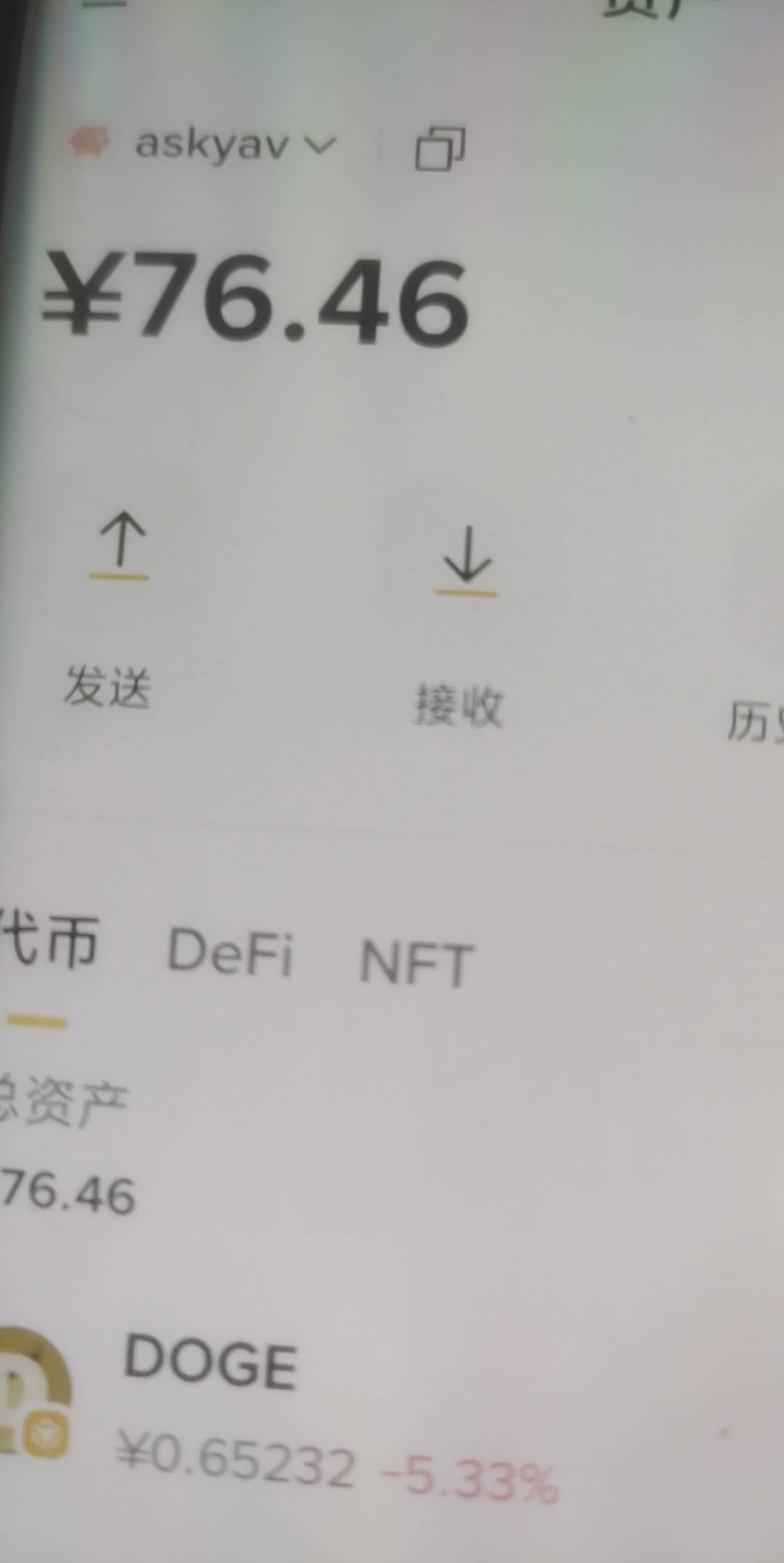 搞了一下午才60块钱

51 / 作者:绵阳古天乐 / 