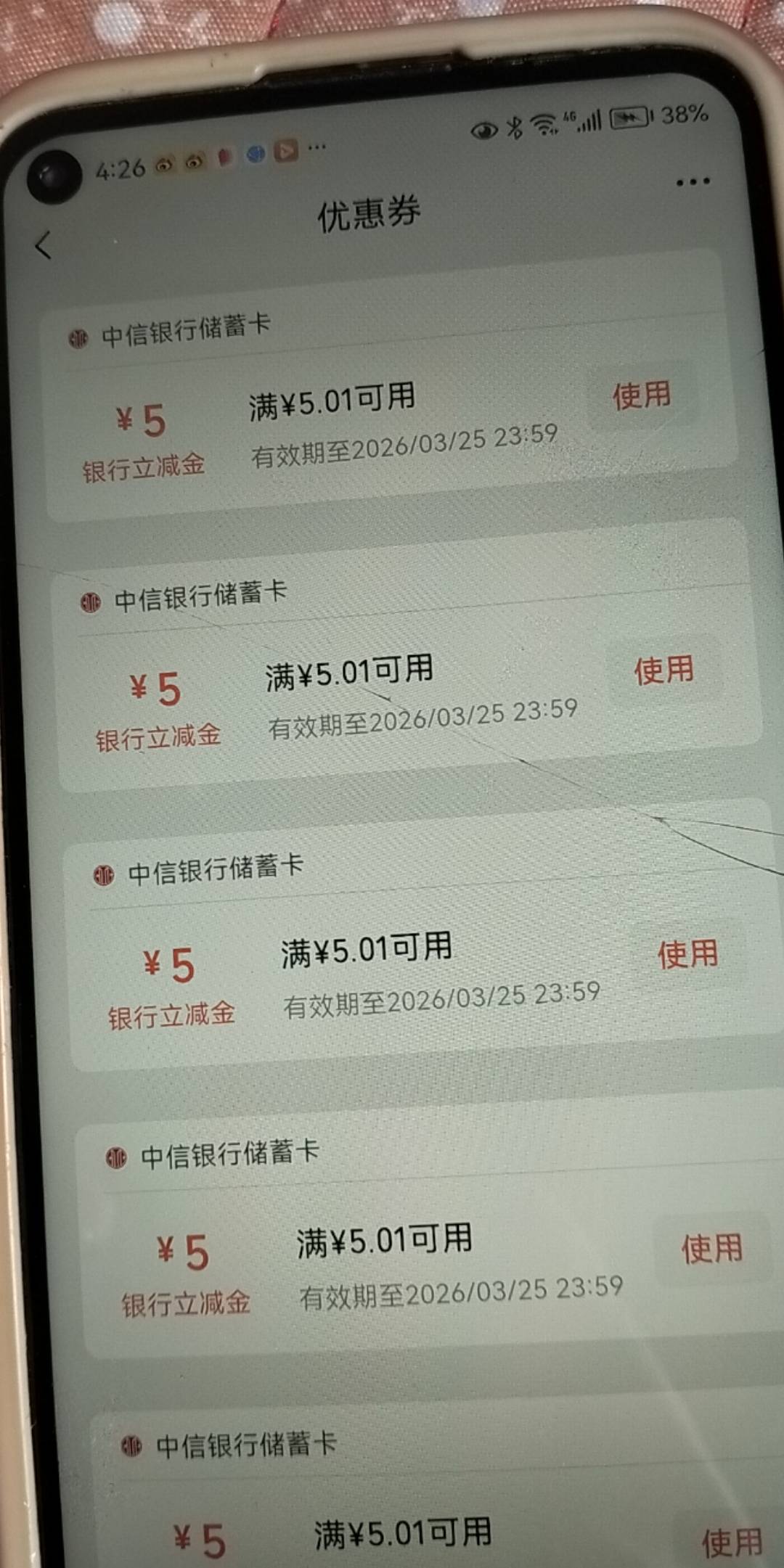 终于拉完了，利润40+

4 / 作者:小瓶盖V / 