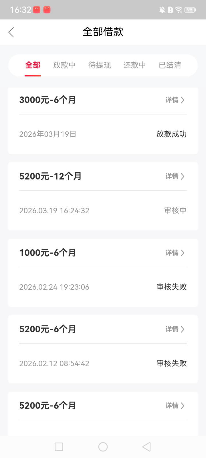 碰瓷万卡，没想到，成功了，就是那个明天就要还888，什么鬼




31 / 作者:一个小小花园 / 