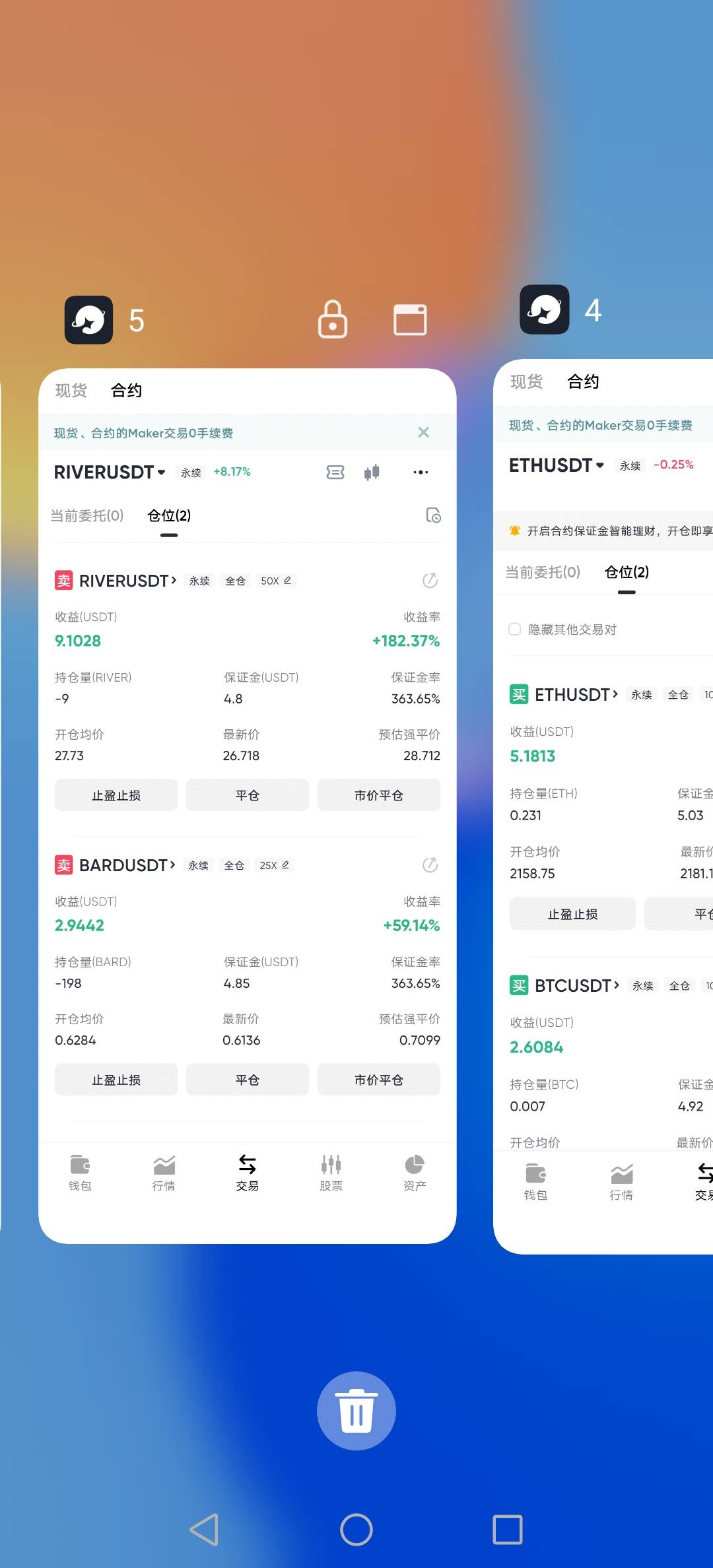 请叫我卡农巴菲特

16 / 作者:挂壁老哥饿了mm / 