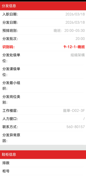 老哥们！没毛了！！放弃幻想选择进厂
今晚，我将在富士康上夜班，如果我挂了，请记住21 / 作者:巴斯特的歌谣 / 